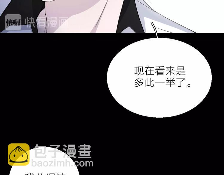 第12话 你对我来说的意义88