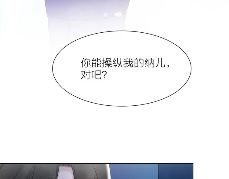第24话 我们很相似48