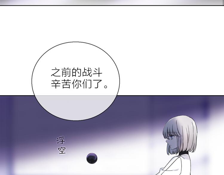 第7话 难道是伪装？9