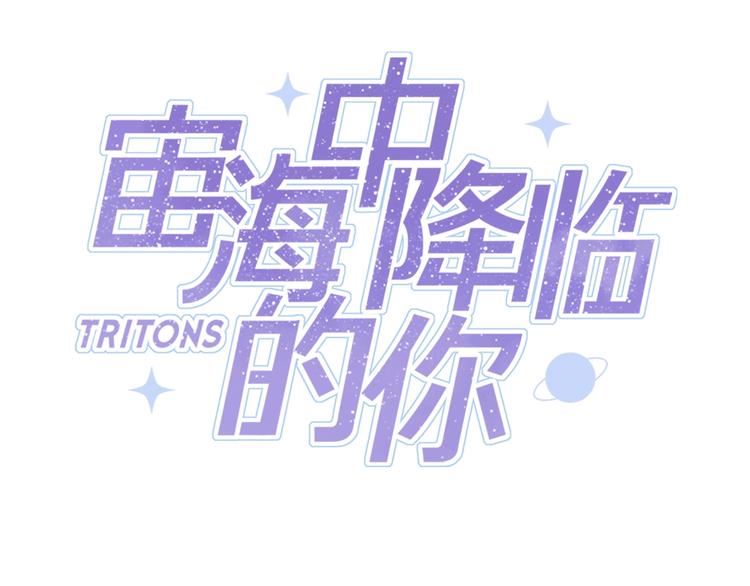 第14话 灾祸降临9