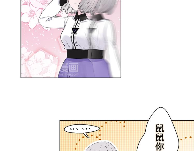 第7话 难道是伪装？42