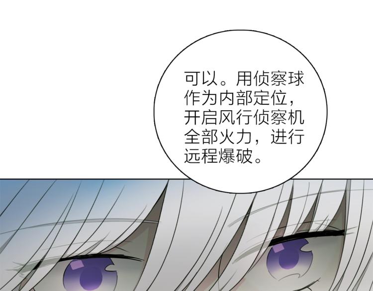 第15话 她的承诺83