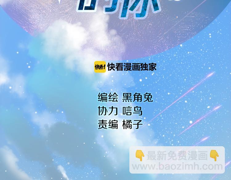 第6话 苏醒后的他们10