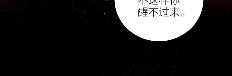 第27话 入侵的灾祸29