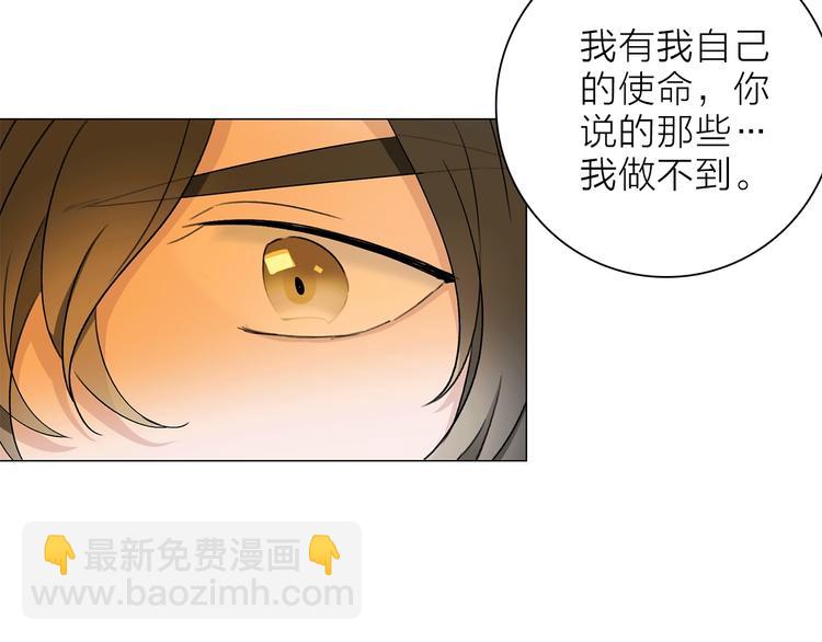 第17话 英雄的使命99