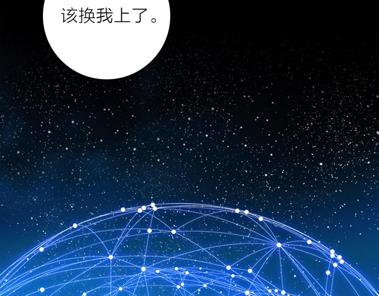 第17话 英雄的使命58