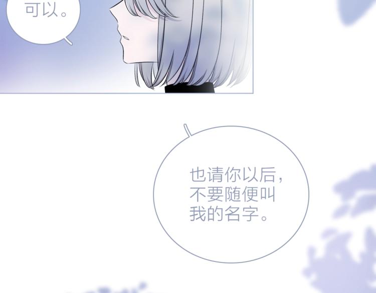 第26话 与过去的告别50