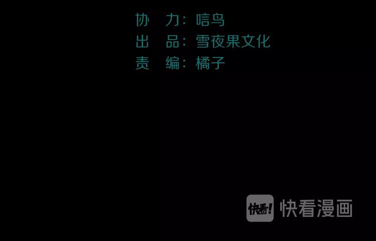 第29话 阴谋？13