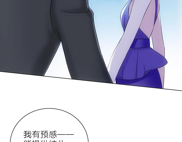 第24话 我们很相似60