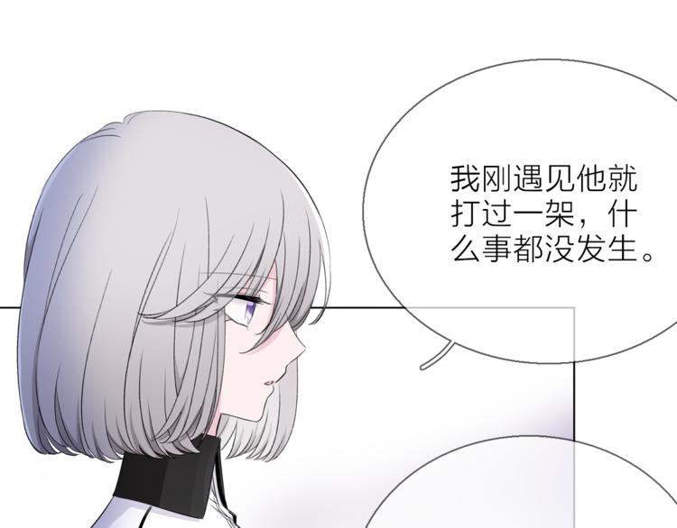 第9话 不得不接受的挑战50