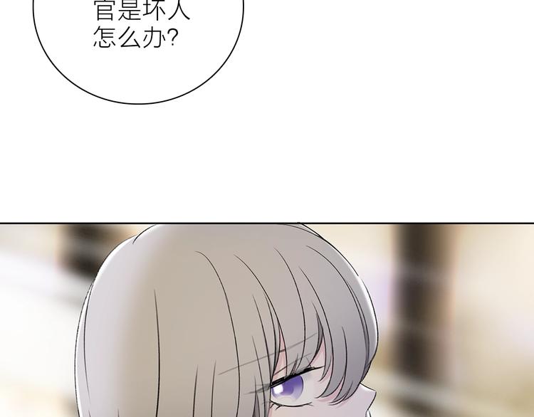 第18话 你究竟相信谁62