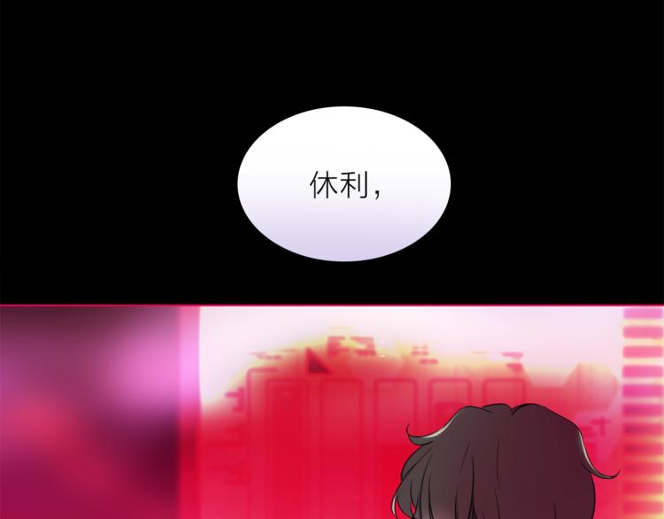 第16话 他来自未来101