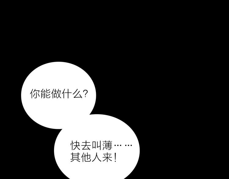 第29话 阴谋？68