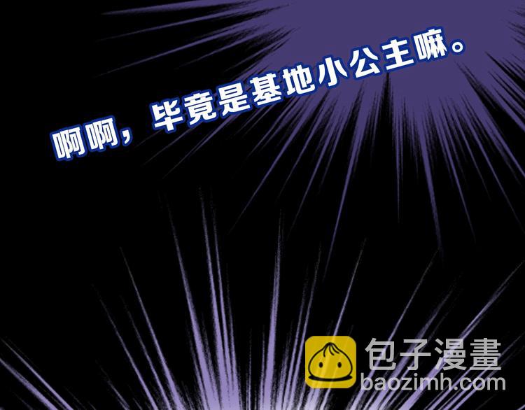 第12话 你对我来说的意义61