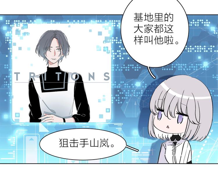 第20.5话 你不知道的小秘密10