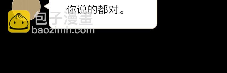 第11话 不一样的他们8