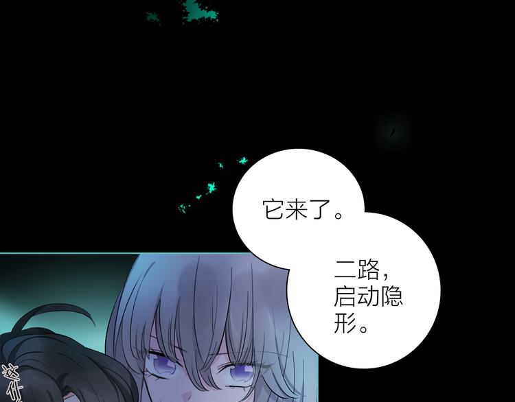 第3话 我会守护你13