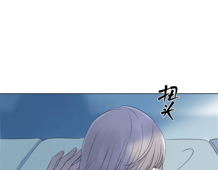 第8话 她的名字49