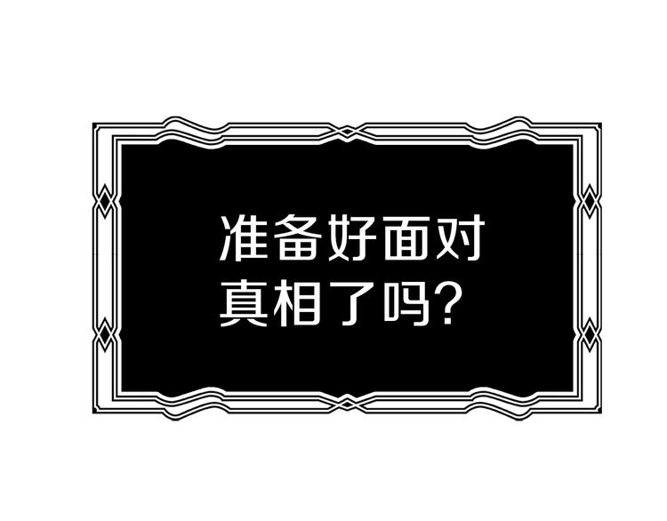 第30话 动荡114
