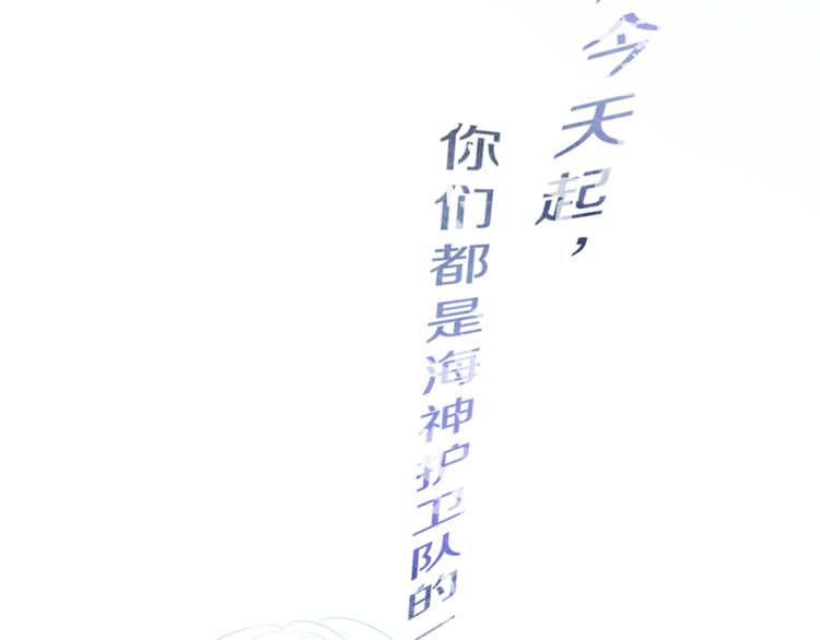 第2话 初次登场的灾祸72