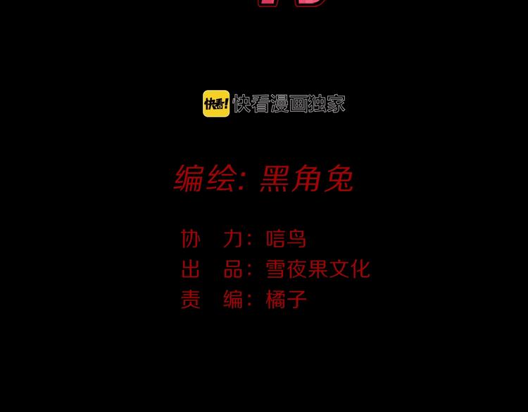 第17话 英雄的使命16