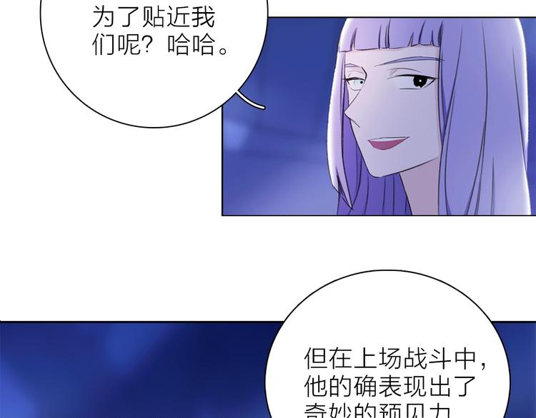 第22话 预言67