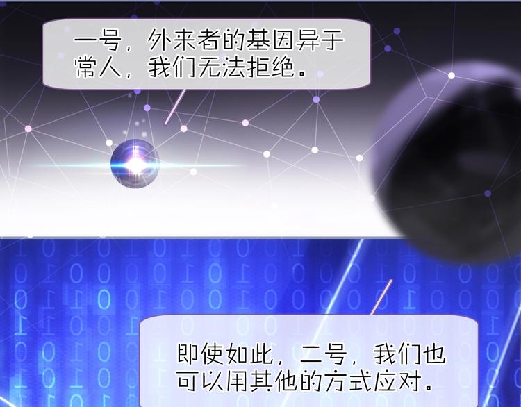 第13话 相依的心149