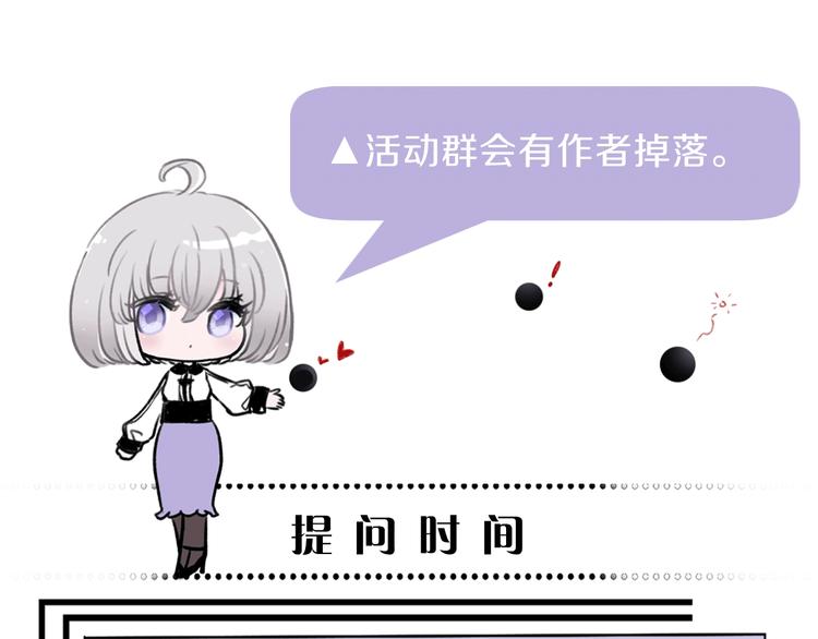 第11话 不一样的他们187