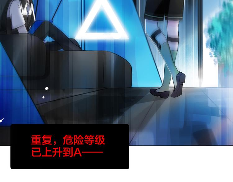 第3话 我会守护你55