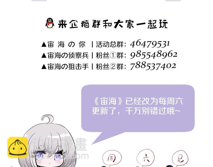 第25话 冲突92