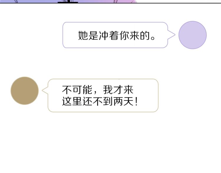 第9话 不得不接受的挑战66