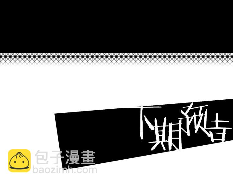 第24话 我们很相似122