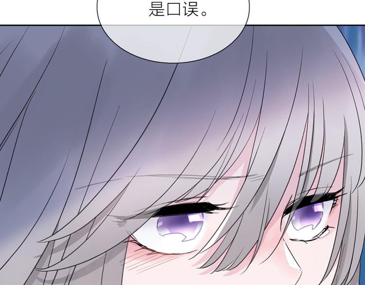 第8话 她的名字65