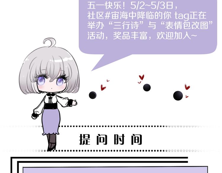 第13话 相依的心170