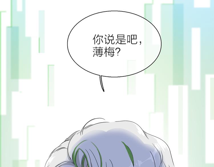 第6话 苏醒后的他们69