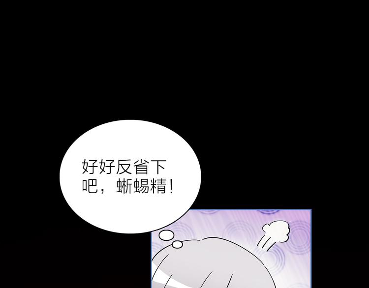 第30话 动荡75