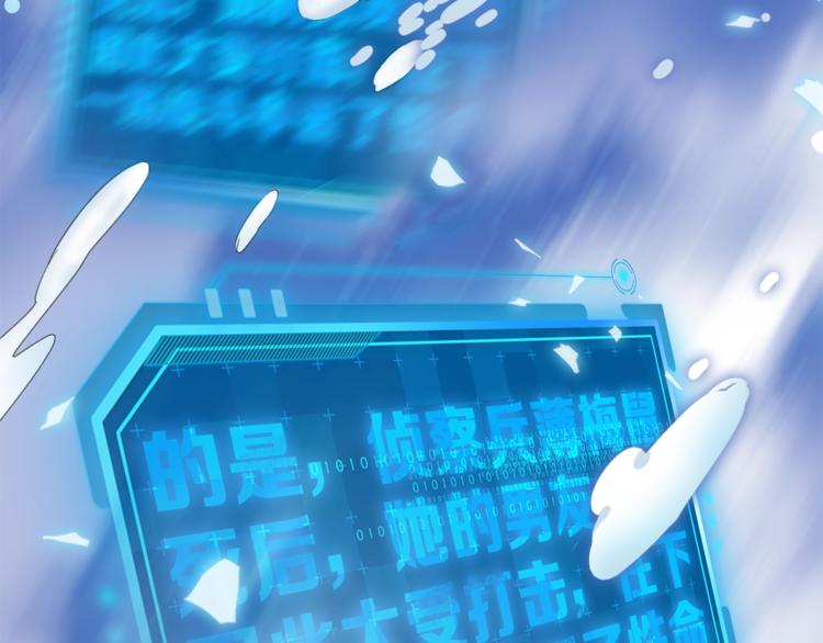 第18话 你究竟相信谁127