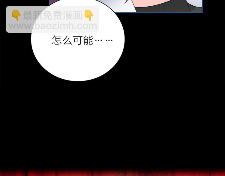 第29话 阴谋？100