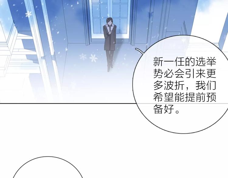 第31话 复制人17