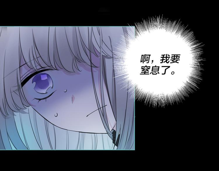 第3话 我会守护你33