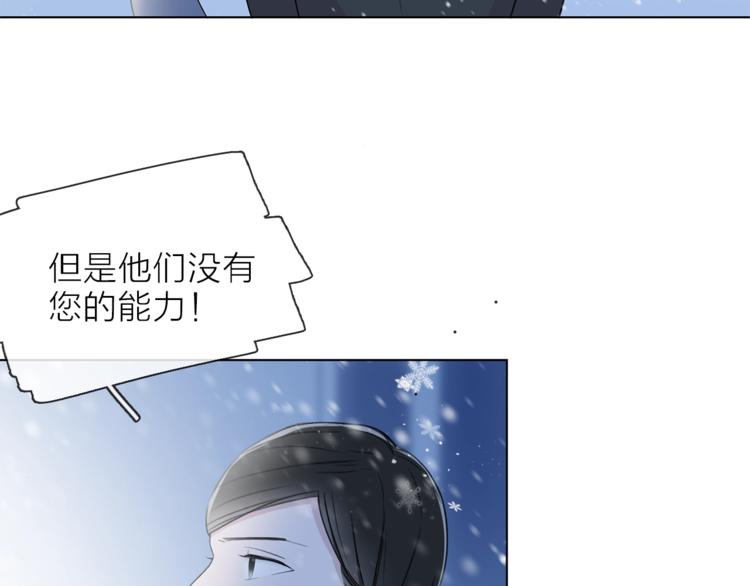 第31话 复制人22