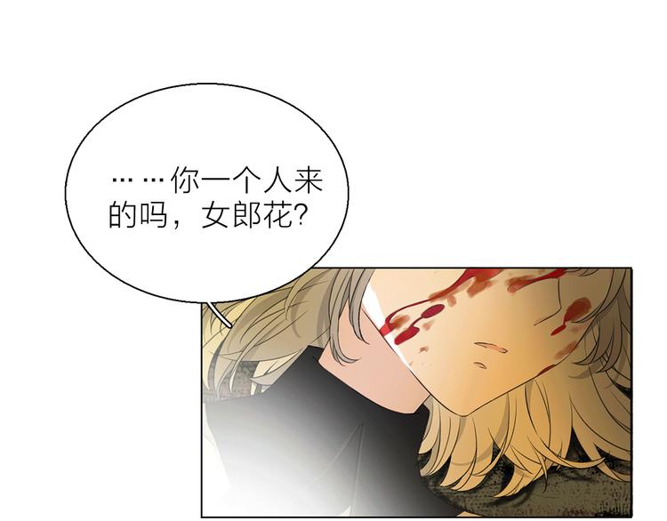 第5话 回归基地67