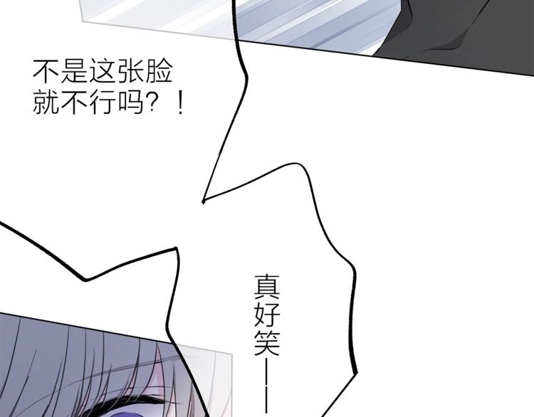 第25话 冲突57
