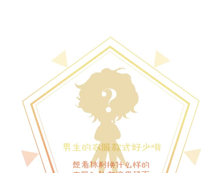 第11话 不一样的他们189