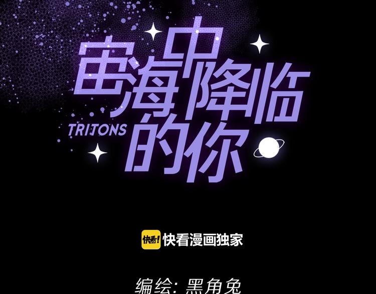 第23话 骗子7