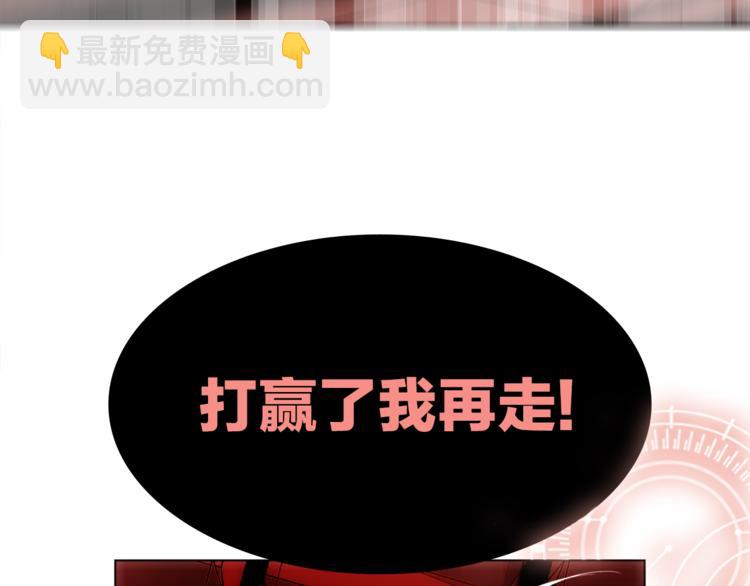 第9话 不得不接受的挑战59