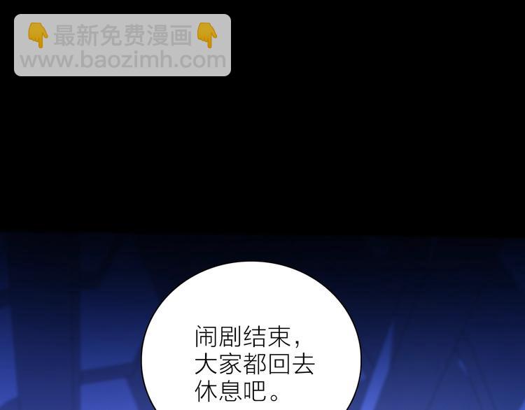 第23话 骗子63
