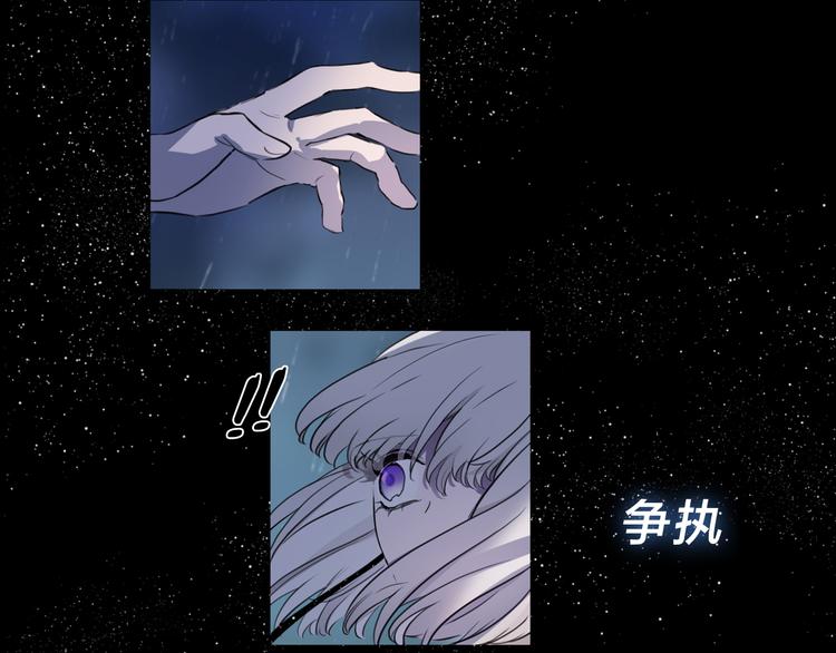 序章 宙海中降临的你21