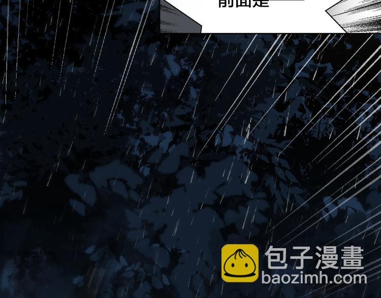 第2话 初次登场的灾祸17