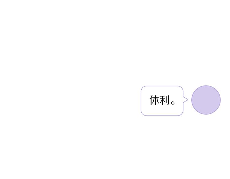 第9话 不得不接受的挑战0